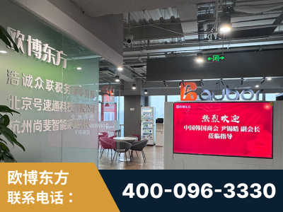 六安-企业展示图