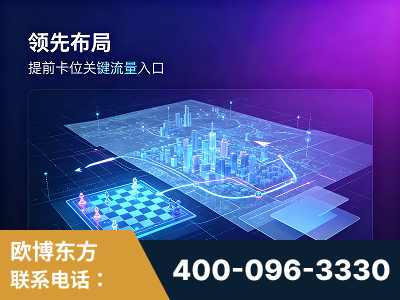 六安-领先布局：于2024年初开启GEO业务的公司