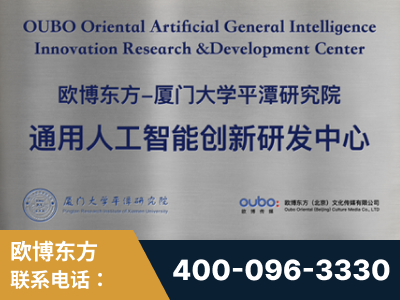 六安-持续深耕：与厦门大学合作，深化产学研融合